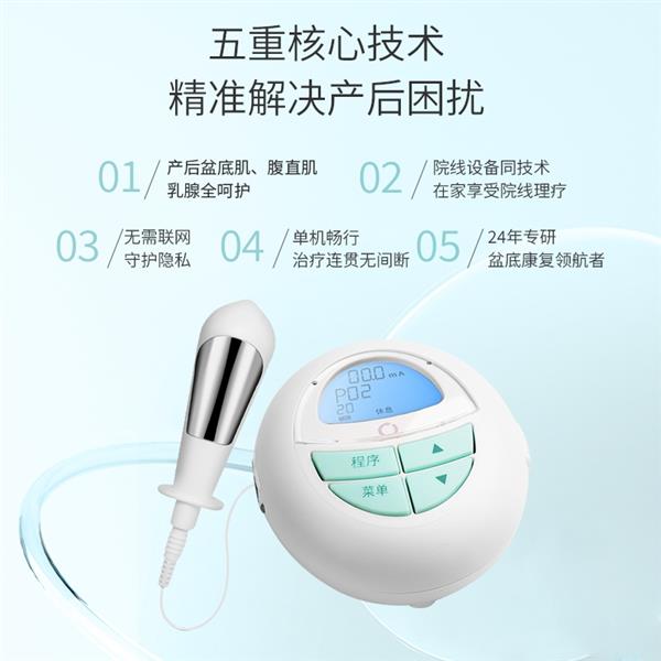 生娃后减肥别瞎练!科学减重,不做“腹”婆,做辣妈