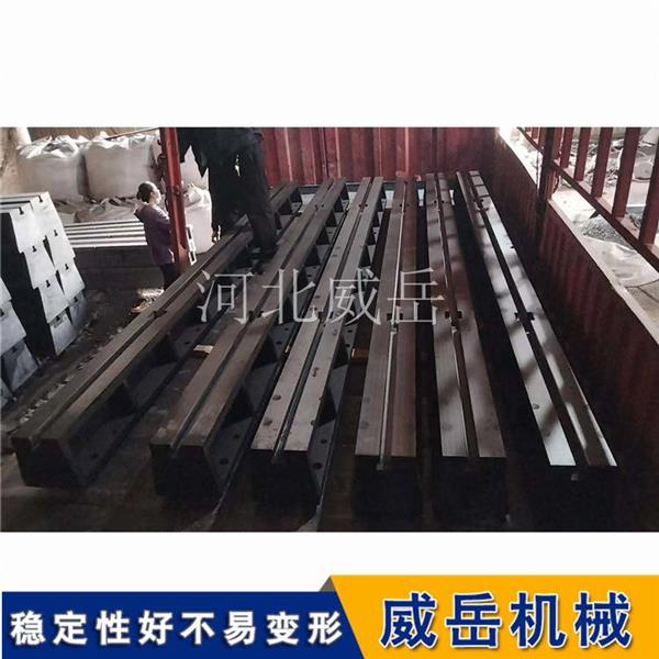 泊头T型槽地轨工厂直提,铸铁平台抗磨损精加工