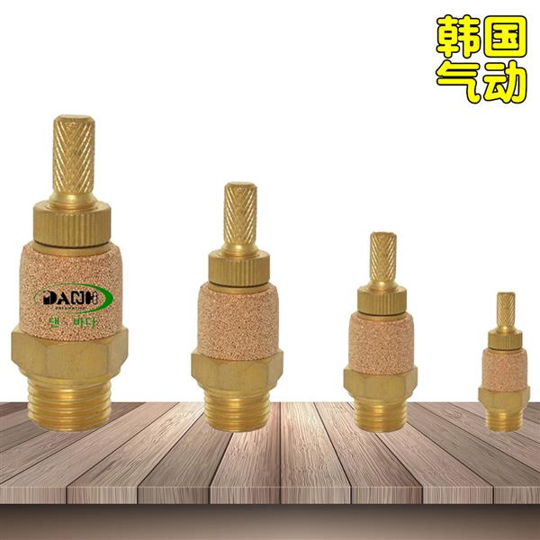 韩国DANHI丹海SC-200消声器节流阀消声限流器SANWO三和消声