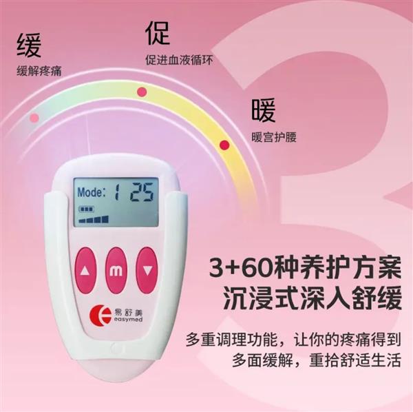 生理期疼痛,不必硬撑但也不能乱来