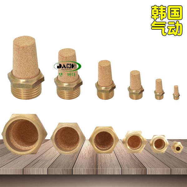 韩国DANHI丹海SL-100消音器SANG-A相阿三A3A铜消音器SMC消声音器