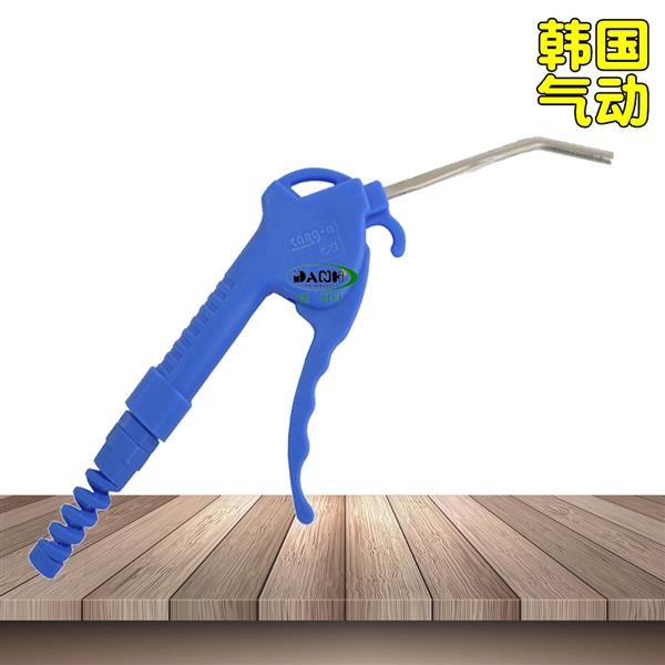 韩国SANG-A相阿三A3A型A/G0802M吹尘吹气枪喷气吹风枪去污除尘枪