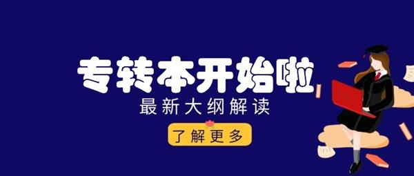 博大教育2026年春季英语班火热报名中!