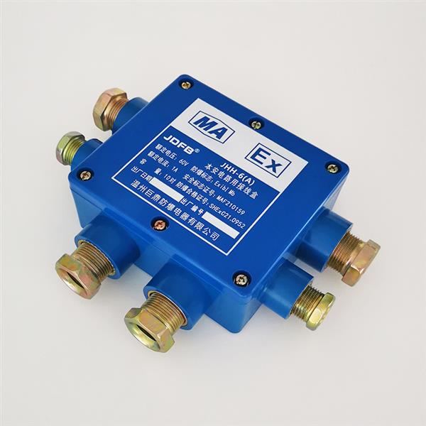JHH-6(A)矿用本安接线盒 小6通10对