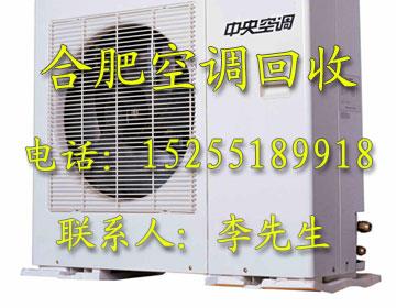 合肥电脑回收电瓶回收废品回收打印机复印机回收电子垃圾等回收ok