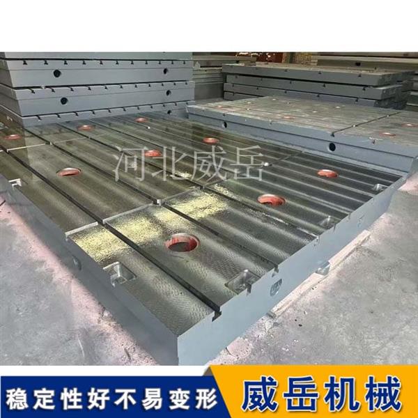 T型槽实验平台可定制,铸铁平台一件起批