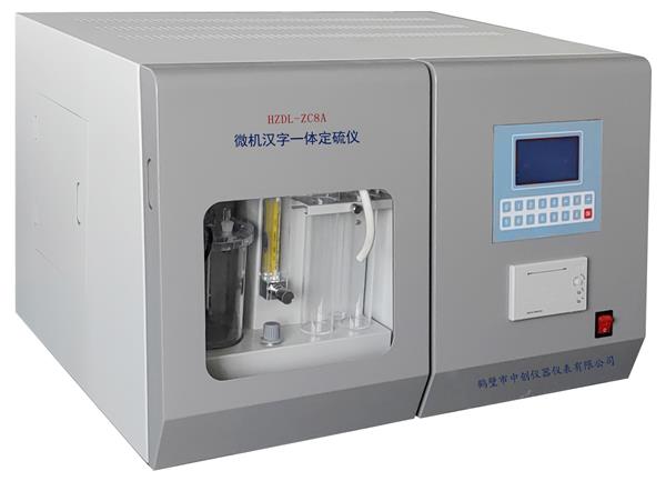 鹤壁中创生产煤炭化验仪器  快速微机定硫仪