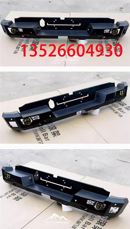 比亚迪鲨鱼皮卡车改装锰钢铁护杠后保险杠
