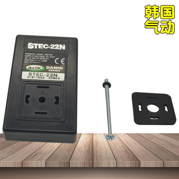 韩国DANHI丹海STEC-22N可调电子时间制空压机定时自动排水器阀