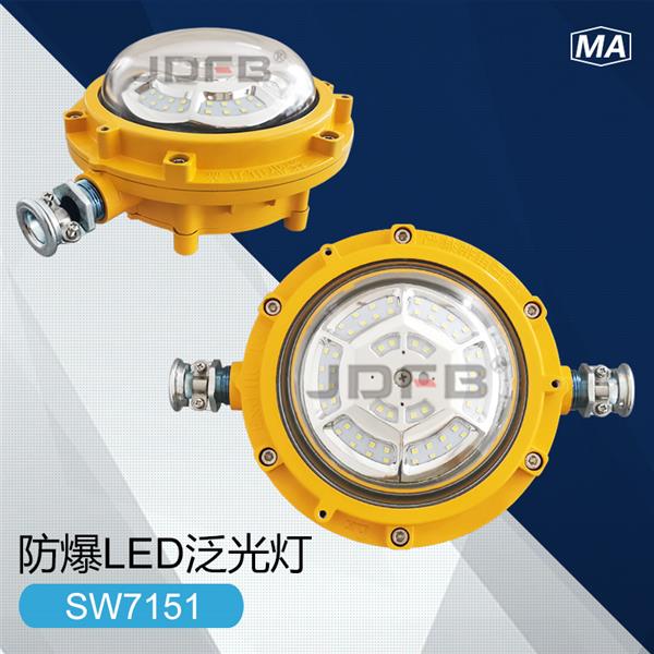 DGS40/127L(A)矿用隔爆型LED巷道灯