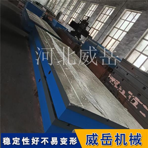 来图加工铸铁平台,机床工作台生产周期短
