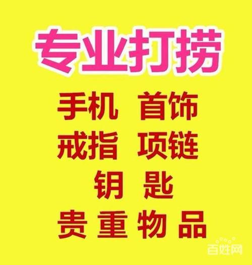 太原龙城大街疏通马桶洗脸盆内窥镜打捞戒指项链