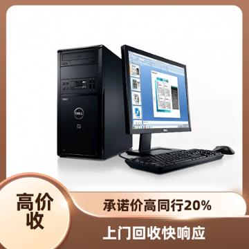 天津二手电脑回收,快速报价免费上门