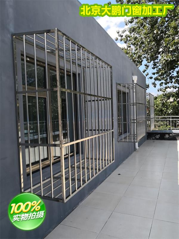 北京丰台区东高地不锈钢护栏防盗窗防盗门安装小区围栏