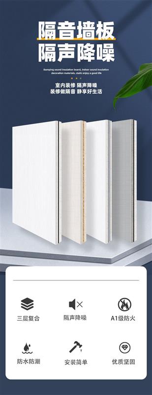 厂家批发防火高密复合阻尼隔音板工程KTV影院隔音