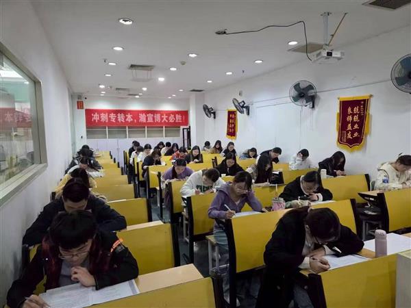 无锡南京苏州五年制专转本培训越早备考基础越扎实