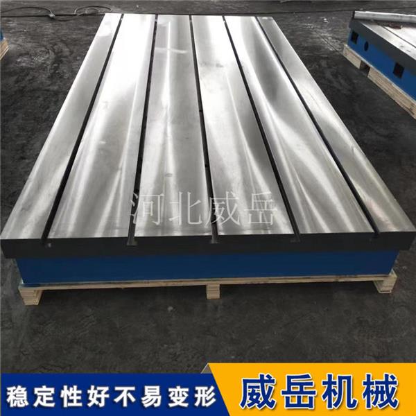 河北按需定制铸铁平台稳定性高机床工作台T型槽加厚