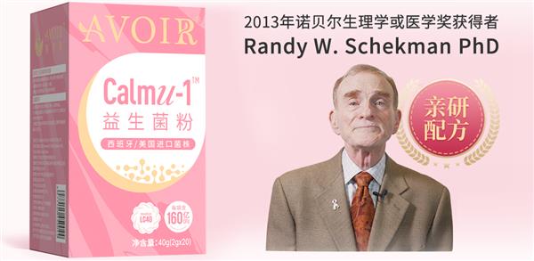 格罗优乳腺益生菌节新思路