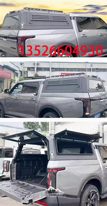 东风锐骐z9新能源混动皮卡车锰钢整体三开门高盖后盖