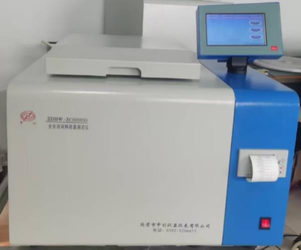 NLY-ZC6000D全自动饲料能量高精度检测设备