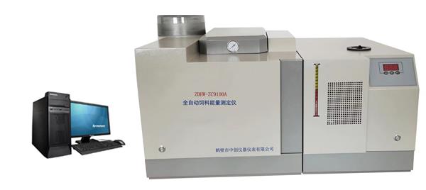 饲料总能量测定仪 NLY-ZC9100A 中创仪器