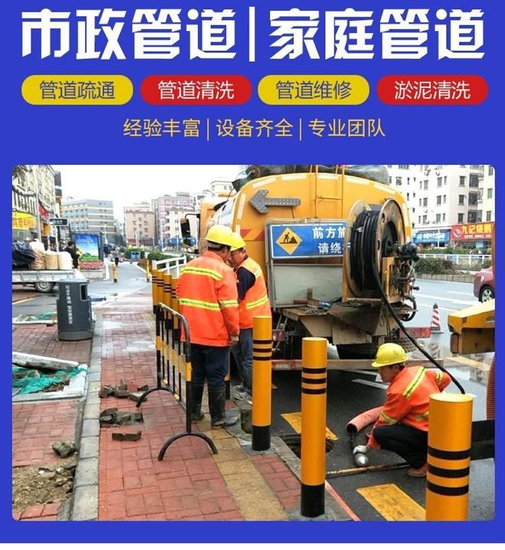 太原太榆路疏通下水道师傅修换防臭地漏马桶改管道