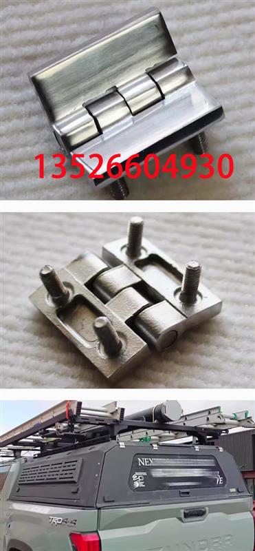 长城炮坦途公羊皮卡车三开门高盖通用不锈钢合页配件