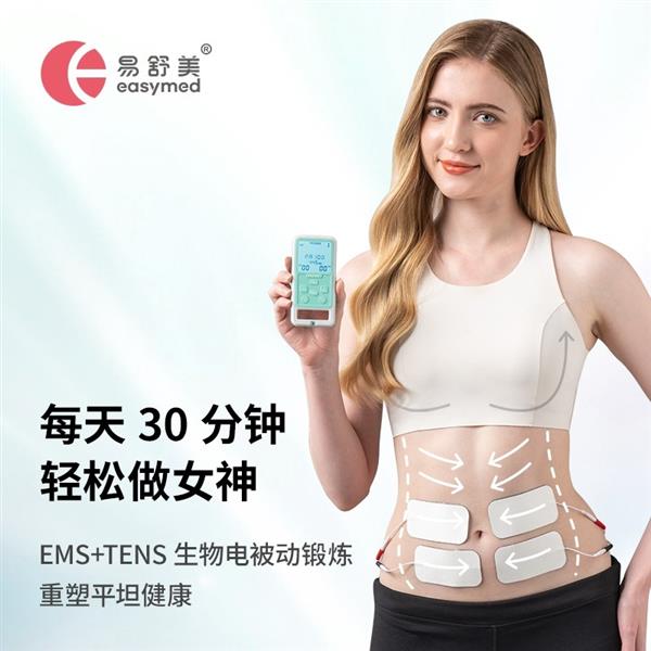 产后青蛙肚消不掉不是胖是腹直肌分离在作祟