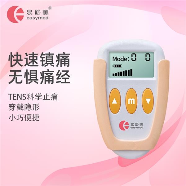 大姨妈来别再只喝热水了这些护理小妙招比它更管用