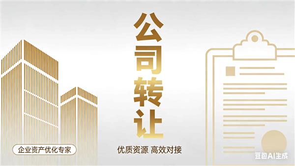 北京装饰设计甲级公司出售