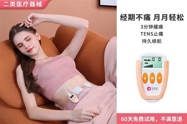 痛经除了吃止痛药还有其他疗法吗