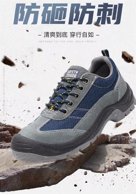 大兴鞍琸宜 防砸防刺穿18KV安全鞋