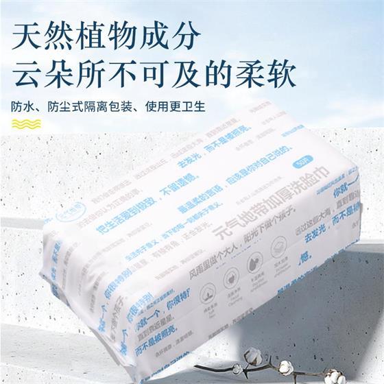 元气地带加厚珍珠纹洗脸巾吸水不掉毛母婴可用
