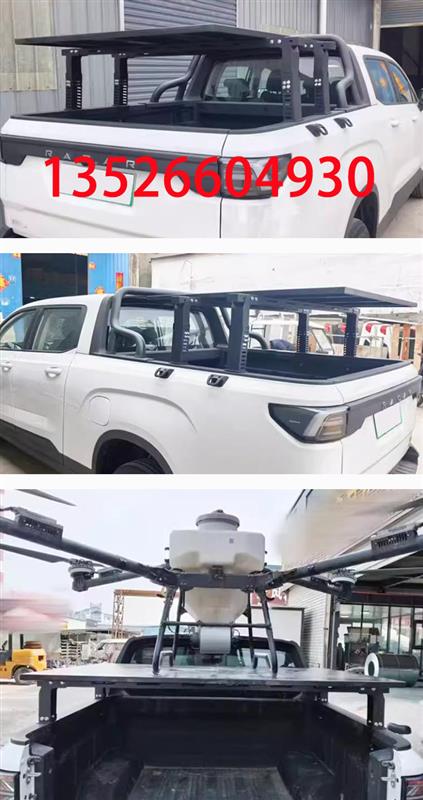 雷达金刚地平线皮卡车后备箱无人机锰钢铁平台起落架台
