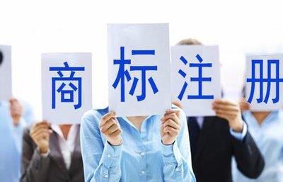 邹城商标注册 商标续展 济宁社保代缴 圣佳品高质