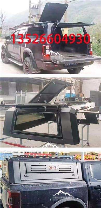 游骑侠ranger皮卡车顶开四开门高盖货箱盖后箱盖