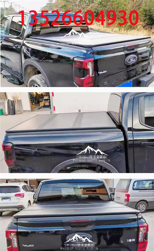 游骑侠ranger浪九皮卡车铝合金硬三折盖板改装件