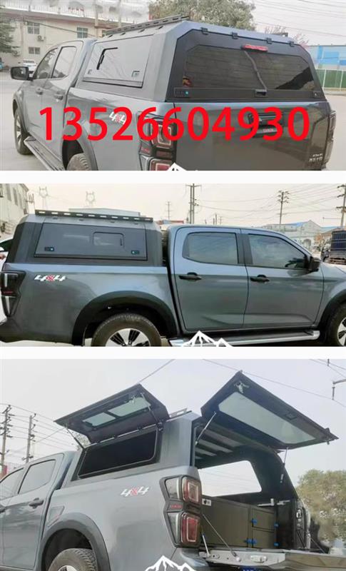 21款五十铃dmax皮卡车三开门推拉窗款后箱高盖