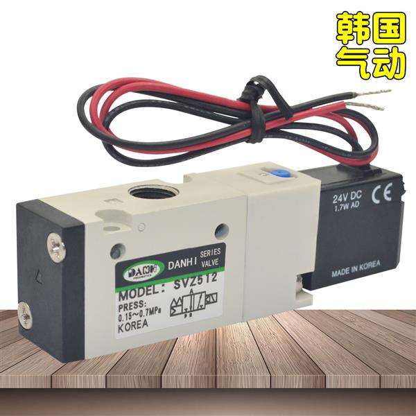 韩国DANHI丹海SVZ512二位三通气动电磁控制阀2位3通换向气动阀门