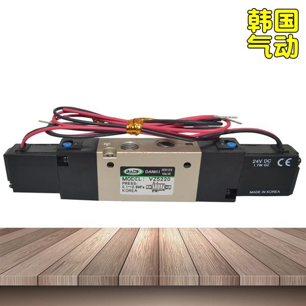 韩国DANHI丹海VZ5220电磁阀2位5通换向阀SANWO三和气动气缸气动阀