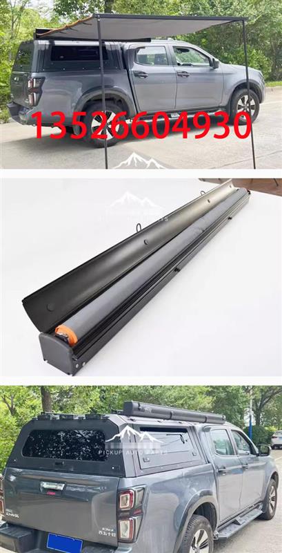 长城炮五十铃DMAX大通皮卡车高盖侧帐天幕帐蓬改