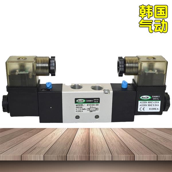 韩国DANHI丹海4V220-08换向电磁阀4V210-08亚德客AIRTAC4V210气阀