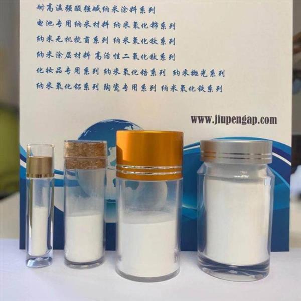 脱硝催化剂专用30纳米氧化钛