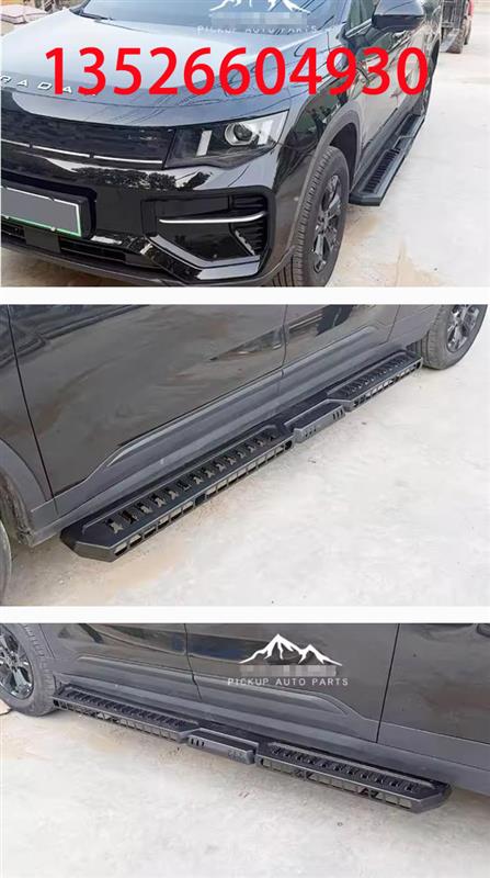 雷达地平线金刚皮卡车驾驶室侧踏板上车踏板侧杠改装