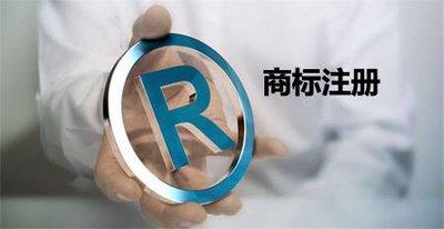 济宁国际商标注册马德里商标涉外申请满意单位圣佳