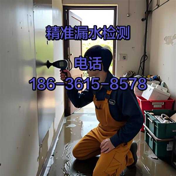 太原市检测漏水,维修水管,电路维修_太原检测漏水 维修水管公司