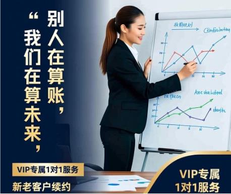 济宁代理记账 济宁税务代理 圣佳好口碑30年