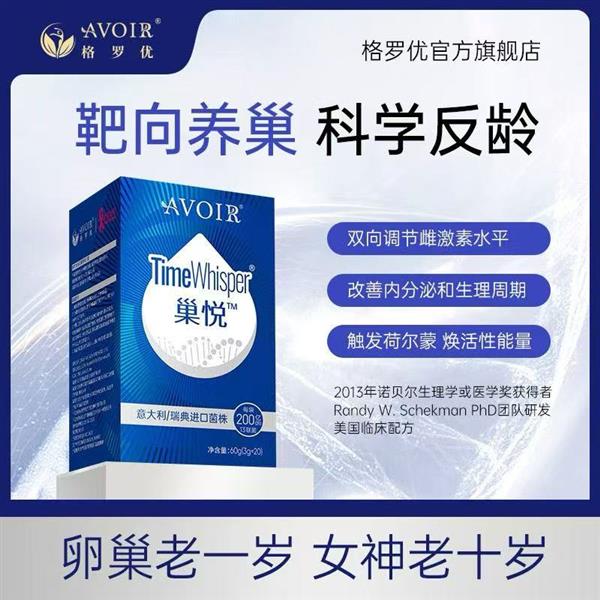 格罗优巢悦给了我想要的体面