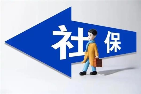 代理企业缴纳长沙社保,长沙五险代买,长沙社保外包