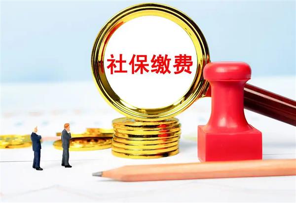 武汉当地社保如何缴纳,武汉五险代买,武汉社保代缴